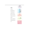 Livre L'essentiel de la couture - Techniques et conseils
